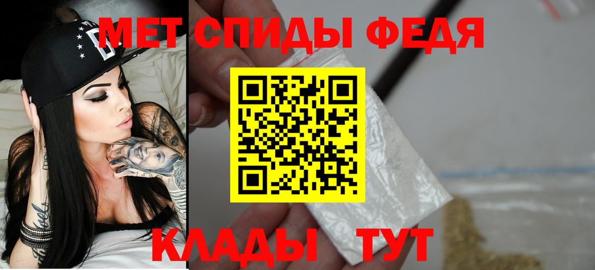 Amphetamine 98% Луга