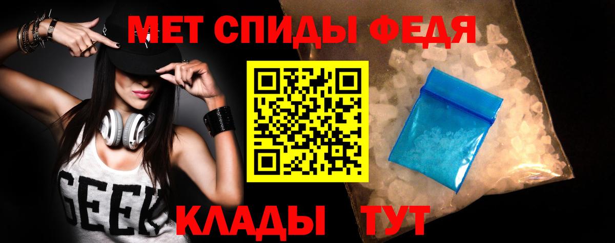 Луга  Amphetamine  Амфетамин  Амфетамин Розовый  Вход с VPN 