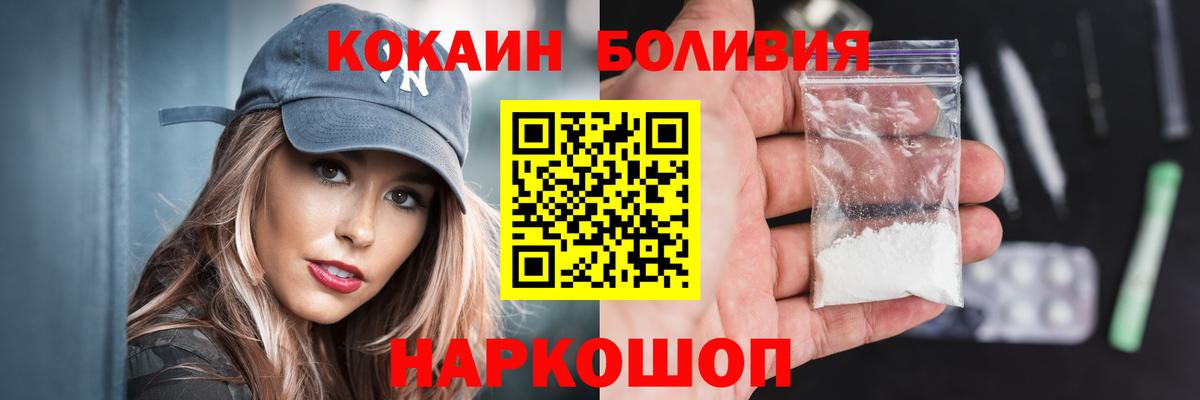 COCAIN FishScale Луга