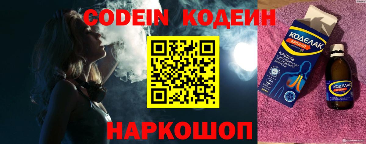 МЕФ   ГАШ  Вход с VPN  МДМА  Экстази  Луга  Гашиш  Марихуана 