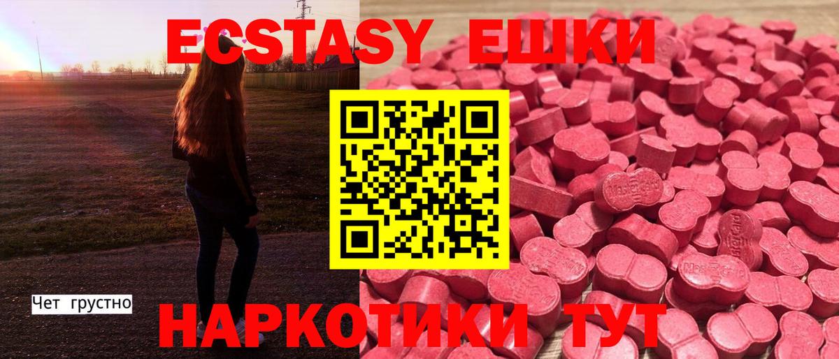 Экстази бентли Луга