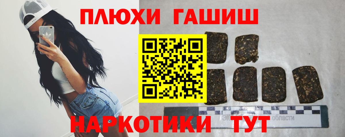 Гашиш Cannabis Луга