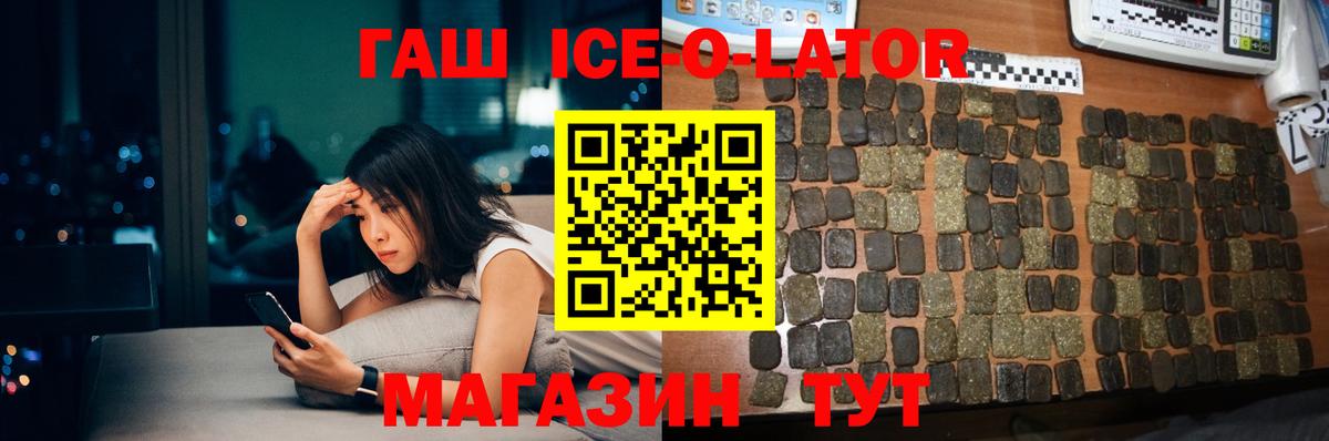 NBOMe Луга