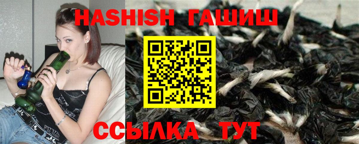 Луга  Гашиш VHQ  Гашиш Изолятор  Вход с VPN 