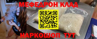 стаф Ипатово