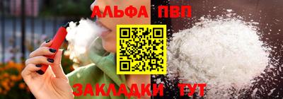стаф Ипатово