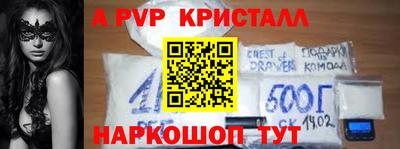 соль ск Изобильный