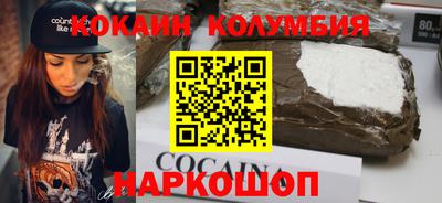 соль ск Изобильный
