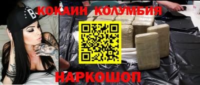стаф Ипатово