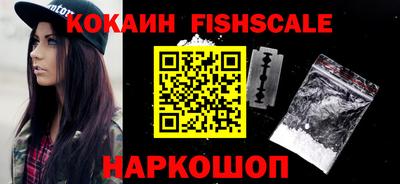 соль ск Изобильный