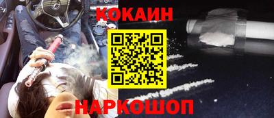 стаф Ипатово
