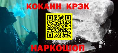 стаф Ипатово