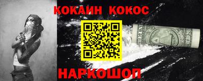 кокс Ирбит
