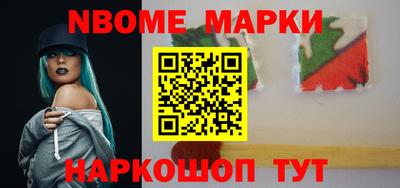 стаф Ипатово