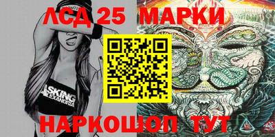 стаф Ипатово