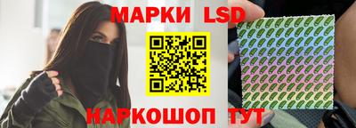 стаф Ипатово