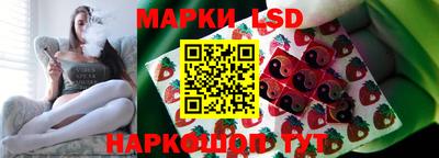 стаф Ипатово