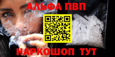 стаф Ипатово