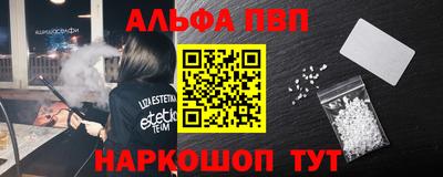 стаф Ипатово