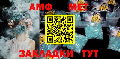 стаф Ипатово