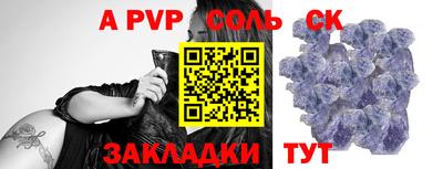 кокс Ирбит
