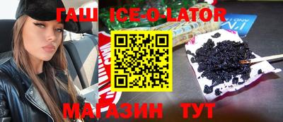 стаф Ипатово