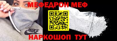 соль ск Изобильный