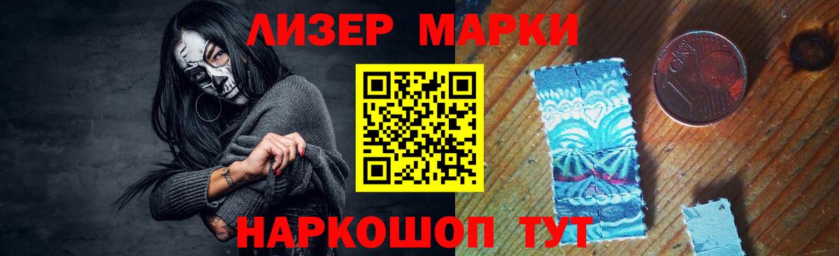 ЛСД экстази кислота  Вход с VPN  Луга  LSD-25 экстази ecstasy 