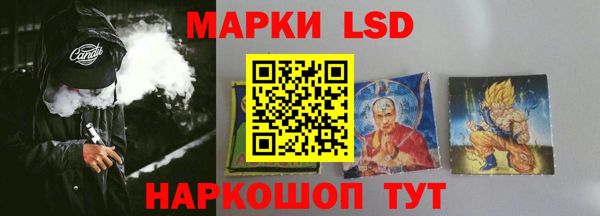 Лсд 25 экстази ecstasy Луга