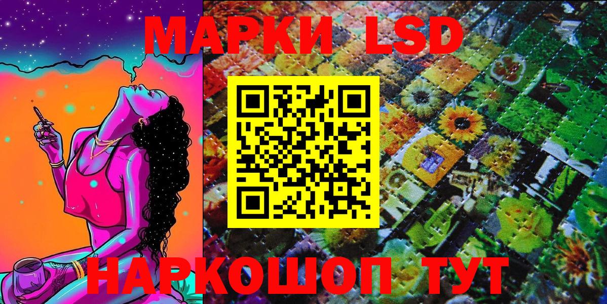 Марки N-bome 1500мкг Луга