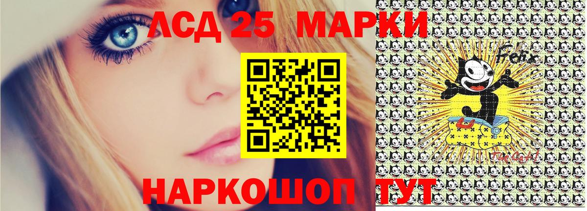 Марки NBOMe 1500мкг  Вход с VPN  Луга 