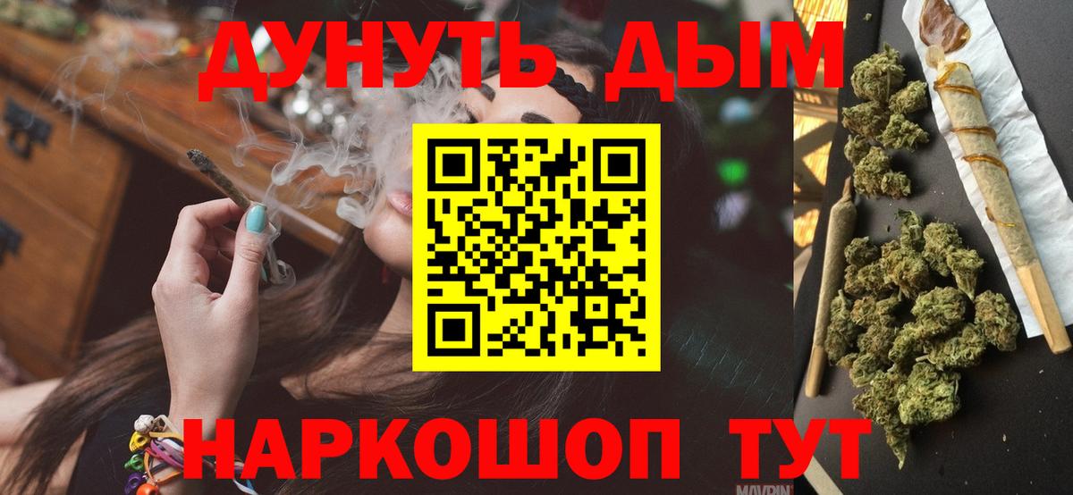 Конопля план  МАРИХУАНА MAZAR  Бошки Шишки SATIVA & INDICA  Вход с VPN  Луга 